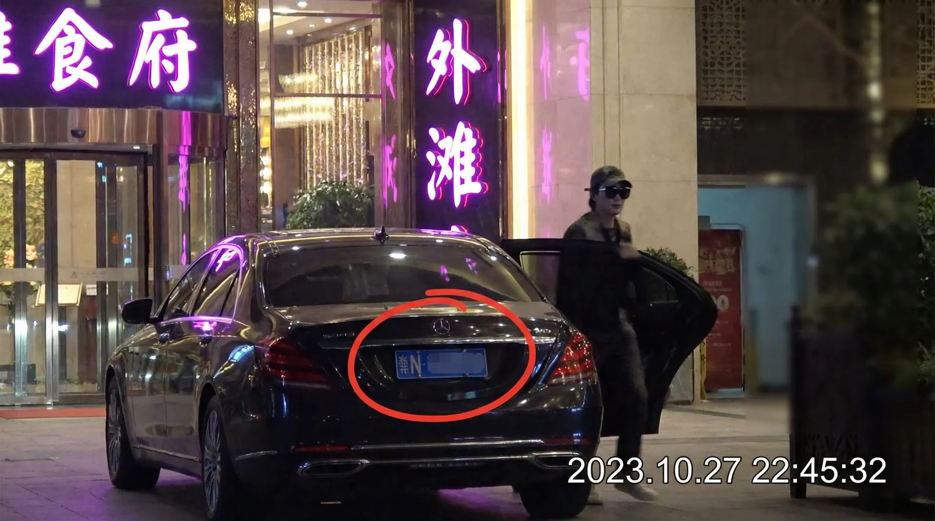17·C13起草视频百度 - 豪车餐厅外偷拍